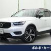 volvo xc40 2021 -VOLVO--Volvo XC40 5AA-XB420TXCM--YV1XZK9MCN2653714---VOLVO--Volvo XC40 5AA-XB420TXCM--YV1XZK9MCN2653714- image 1