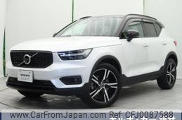 volvo xc40 2021 -VOLVO--Volvo XC40 5AA-XB420TXCM--YV1XZK9MCN2653714---VOLVO--Volvo XC40 5AA-XB420TXCM--YV1XZK9MCN2653714-