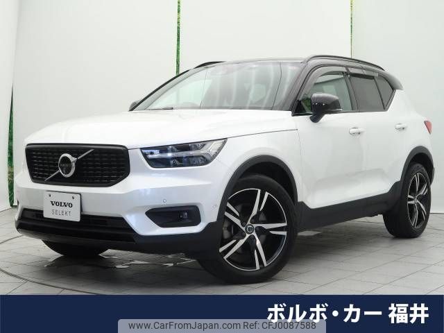 volvo xc40 2021 -VOLVO--Volvo XC40 5AA-XB420TXCM--YV1XZK9MCN2653714---VOLVO--Volvo XC40 5AA-XB420TXCM--YV1XZK9MCN2653714- image 1