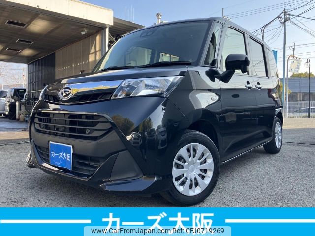 daihatsu thor 2019 -DAIHATSU--Thor DBA-M900S--M900S-0044991---DAIHATSU--Thor DBA-M900S--M900S-0044991- image 1