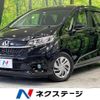 honda freed 2020 -HONDA--Freed 6BA-GB5--GB5-3124920---HONDA--Freed 6BA-GB5--GB5-3124920- image 1