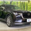 mazda mazda-others 2023 CFJ1572661 image 16