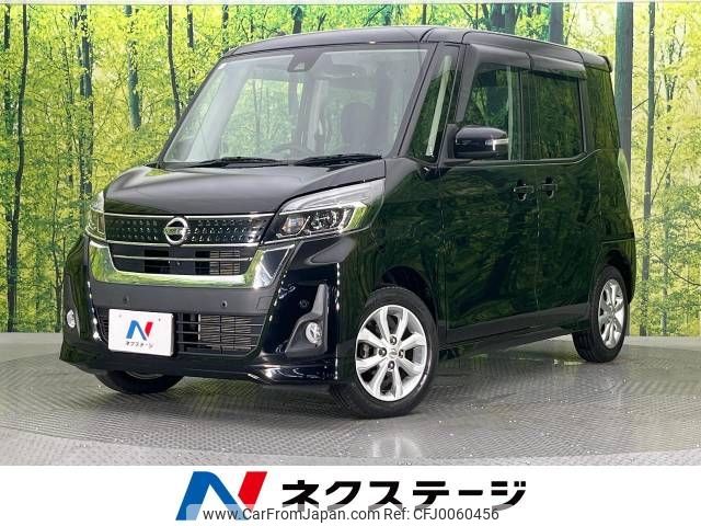 nissan dayz-roox 2019 -NISSAN--DAYZ Roox DBA-B21A--B21A-0569837---NISSAN--DAYZ Roox DBA-B21A--B21A-0569837- image 1