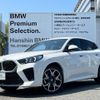 bmw x2 2024 quick_quick_3BA-42GM20_WBA42GM0905012713 image 1