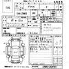 toyota prius 2010 -TOYOTA 【福岡 302せ5946】--Prius ZVW30-1308783---TOYOTA 【福岡 302せ5946】--Prius ZVW30-1308783- image 3