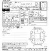 toyota hiace-wagon 2023 -TOYOTA--Hiace Wagon TRH214Wｶｲ-0073594---TOYOTA--Hiace Wagon TRH214Wｶｲ-0073594- image 3