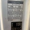toyota toyoace 2015 CFJ1841486 image 31