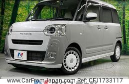daihatsu move-canbus 2023 CFJ1733117