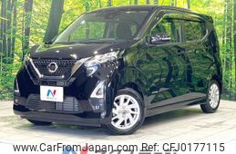 nissan dayz 2021 -NISSAN--DAYZ 5AA-B44W--B44W-0118849---NISSAN--DAYZ 5AA-B44W--B44W-0118849-