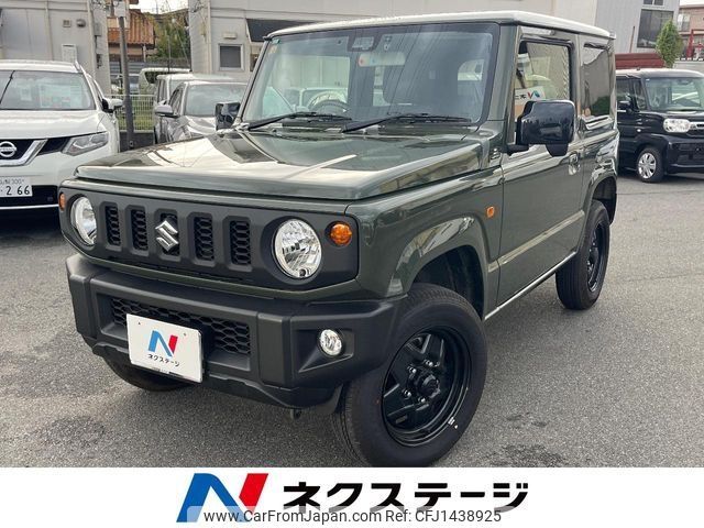 suzuki jimny 2023 -SUZUKI--Jimny 3BA-JB64W--JB64W-314488---SUZUKI--Jimny 3BA-JB64W--JB64W-314488- image 1