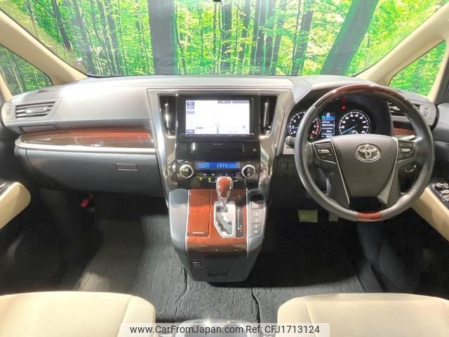 toyota alphard 2015 CFJ1713124 image 2
