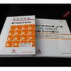 mitsubishi-fuso canter 2018 CFJ1784667 image 68