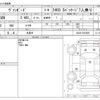 toyota vanguard 2012 CFJ1726401 image 3