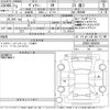 toyota voxy 2021 -TOYOTA--Voxy ZRR80W-0688031---TOYOTA--Voxy ZRR80W-0688031- image 3