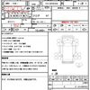 isuzu elf-truck 2016 quick_quick_TPG-NPR85AN_NPR85-7061892 image 21