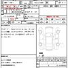 renault renault-others 2024 quick_quick_7AA-LJLH4MH_VF1RJL008PC416505 image 17
