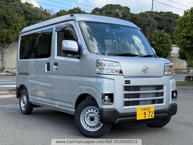 daihatsu hijet-cargo 2024 quick_quick_3BD-S700V_S700V-0134959 image 1