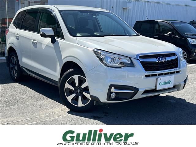 subaru forester 2016 -SUBARU--Forester DBA-SJ5--SJ5-075944---SUBARU--Forester DBA-SJ5--SJ5-075944- image 1