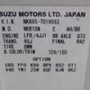 isuzu elf-truck 2011 -ISUZU--Elf BKG-NKR85AD--NKR85-7019562---ISUZU--Elf BKG-NKR85AD--NKR85-7019562- image 31