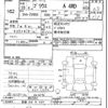 toyota prius 2016 -TOYOTA 【青森 333ﾛ1221】--Prius ZVW55-8023351---TOYOTA 【青森 333ﾛ1221】--Prius ZVW55-8023351- image 3