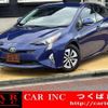 toyota prius 2016 CFJ1781880 image 1