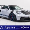 porsche 911 2025 quick_quick_992NG_WP0ZZZ99ZSS276444 image 1