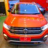 volkswagen t-cross 2020 -VOLKSWAGEN 【岡崎 332ﾉ】--VW T-Cross 3BA-C1DKR--WVGZZZC1ZLY049458---VOLKSWAGEN 【岡崎 332ﾉ】--VW T-Cross 3BA-C1DKR--WVGZZZC1ZLY049458- image 42