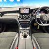 mercedes-benz glc-class 2017 quick_quick_253905C_WDC2539052F254848 image 2