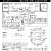 daihatsu hijet-van 2014 -DAIHATSU--Hijet Van S331V-0118113---DAIHATSU--Hijet Van S331V-0118113- image 3