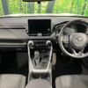 toyota rav4 2024 CFJ1572627 image 2