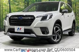 subaru forester 2023 -SUBARU--Forester 5AA-SKE--SKE-109790---SUBARU--Forester 5AA-SKE--SKE-109790-