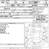 suzuki solio 2016 CFJ1829247 image 3