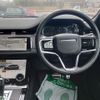 land-rover range-rover-evoque 2023 CFJ1820694 image 8