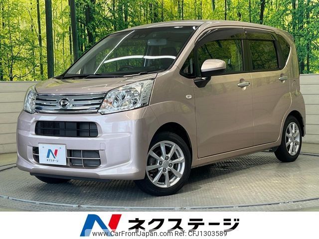 daihatsu move 2020 -DAIHATSU--Move 5BA-LA150S--LA150S-2079715---DAIHATSU--Move 5BA-LA150S--LA150S-2079715- image 1