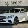 mercedes-benz c-class 2018 -MERCEDES-BENZ--Benz C Class LDA-205014--WDD2050142R442352---MERCEDES-BENZ--Benz C Class LDA-205014--WDD2050142R442352- image 1