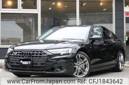 audi a8 2023 CFJ1843642