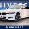 bmw 3-series 2018 -BMW--BMW 3 Series LDA-8C20--WBA8C56060NU85243---BMW--BMW 3 Series LDA-8C20--WBA8C56060NU85243- image 1