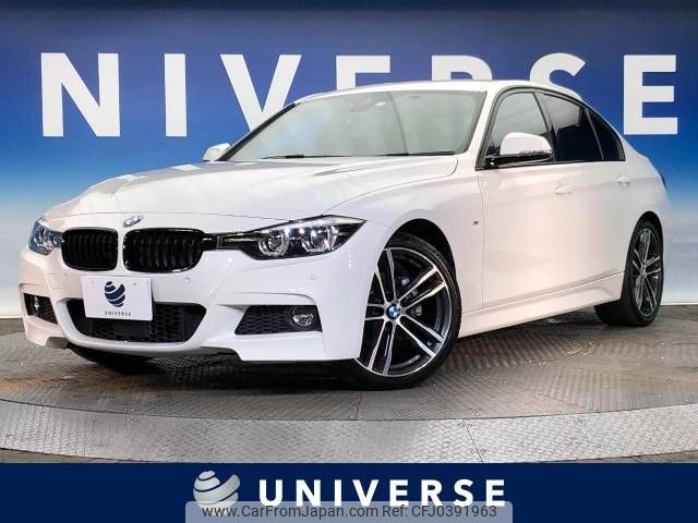 bmw 3-series 2018 -BMW--BMW 3 Series LDA-8C20--WBA8C56060NU85243---BMW--BMW 3 Series LDA-8C20--WBA8C56060NU85243- image 1