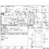 nissan note 2020 -NISSAN--Note HE12--HE12-412624---NISSAN--Note HE12--HE12-412624- image 4