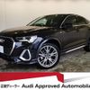 audi q3 2023 quick_quick_3AA-F3DFY_WAUZZZF30R1040585 image 1