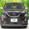 nissan dayz 2020 -NISSAN--DAYZ 5AA-B44W--B44W-0104954---NISSAN--DAYZ 5AA-B44W--B44W-0104954- image 14