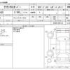 toyota crown 2022 -TOYOTA--Crown CrossOver 6AA-AZSH35--AZSH35-6001140---TOYOTA--Crown CrossOver 6AA-AZSH35--AZSH35-6001140- image 3