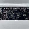 toyota wish 2009 -TOYOTA--Wish DBA-ZGE20W--ZGE20-0048612---TOYOTA--Wish DBA-ZGE20W--ZGE20-0048612- image 31