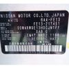 nissan aura 2022 -NISSAN 【習志野 330ｾ4644】--AURA 6AA-FE13--FE13-217451---NISSAN 【習志野 330ｾ4644】--AURA 6AA-FE13--FE13-217451- image 16