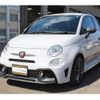 fiat fiat-others 2021 CFJ1752678 image 4