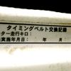 honda acty-truck 1994 No.15019 image 22