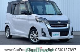 nissan dayz-roox 2017 -NISSAN--DAYZ Roox DBA-B21A--B21A-0338730---NISSAN--DAYZ Roox DBA-B21A--B21A-0338730-