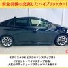 toyota prius 2017 -TOYOTA 【岡山 301ﾒ1223】--Prius ZVW50--8061843---TOYOTA 【岡山 301ﾒ1223】--Prius ZVW50--8061843- image 25