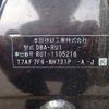 honda vezel 2015 CFJ1845740 image 28