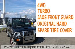 Mitsubishi Pajero Mini 1997